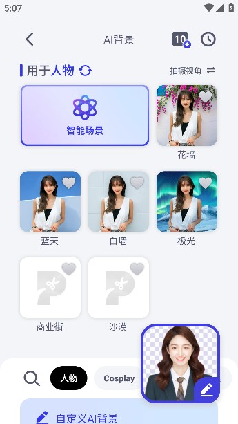 快咔