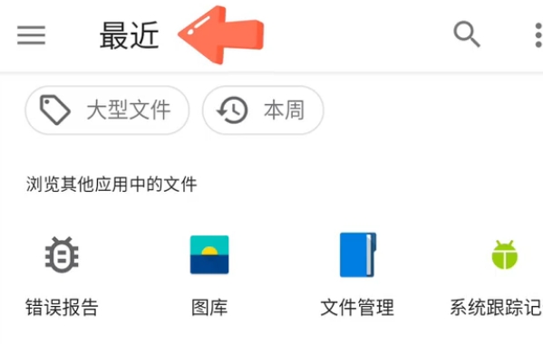 光遇琴譜軟件