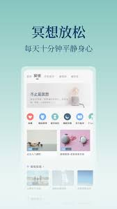心潮減壓音樂(lè)app