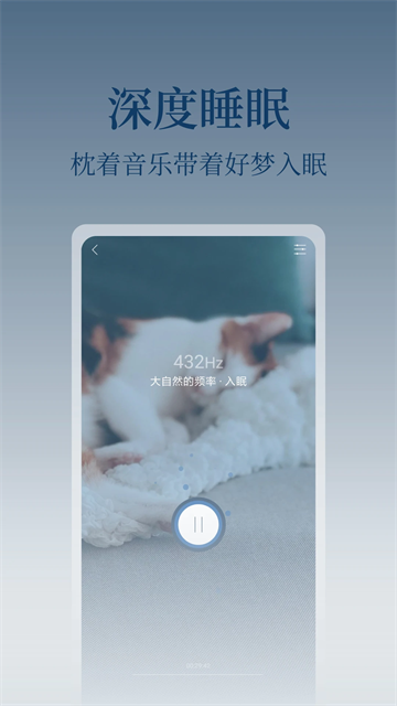 心潮減壓音樂(lè)app
