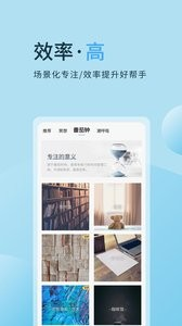 心潮減壓音樂(lè)app
