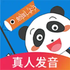 日語入門學(xué)堂