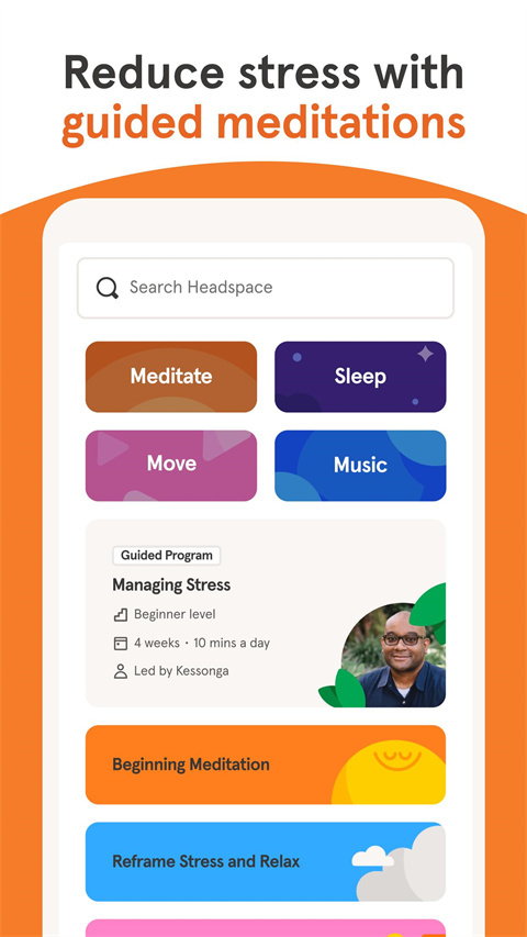 headspace冥想