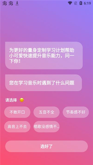 羊駝愛唱歌app