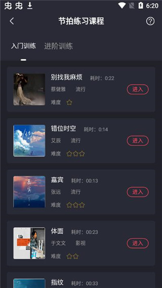 羊駝愛唱歌app