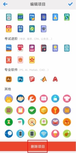 iHour時(shí)間投資計(jì)劃