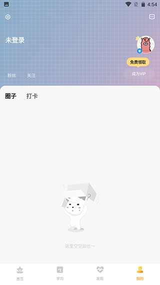 羊駝CG繪畫