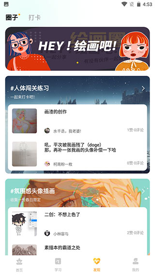 羊駝CG繪畫