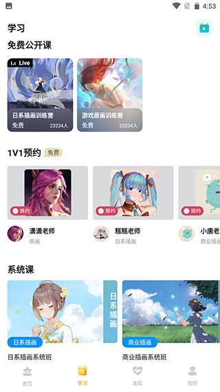羊駝CG繪畫