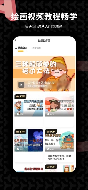 羊駝CG繪畫