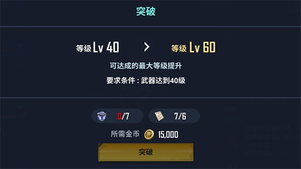 我獨自升級崛起
