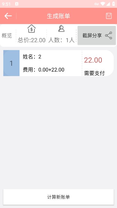 轮盘定制