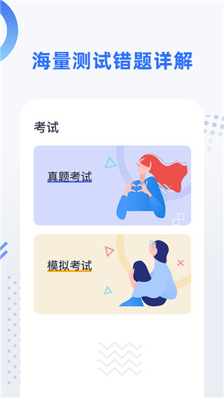 日語考級(jí)