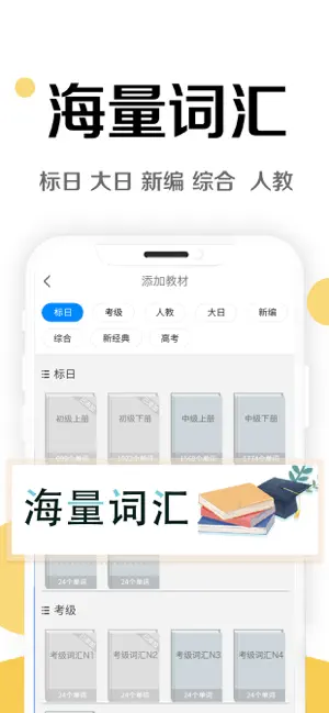 今川日語