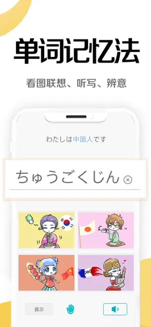 今川日語(yǔ)