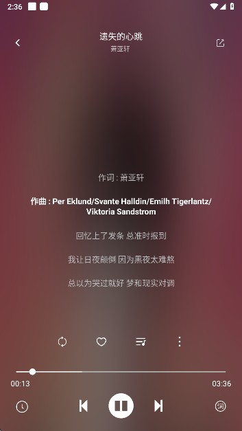 Soul音乐