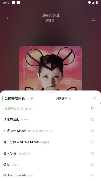 Soul音乐