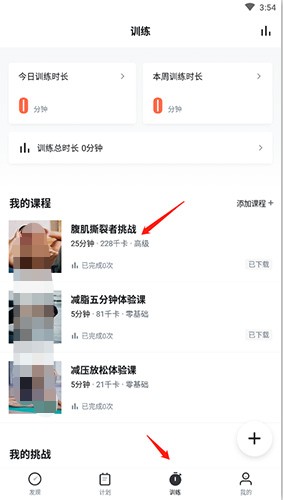 Fit健身