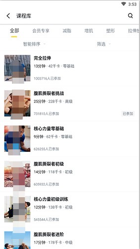 Fit健身