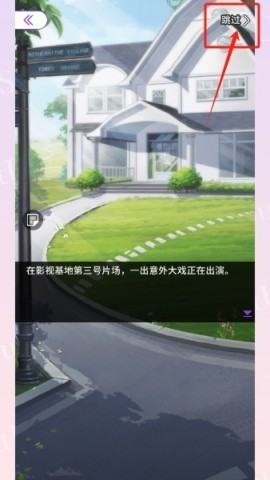 瞬搭SuitU国际服