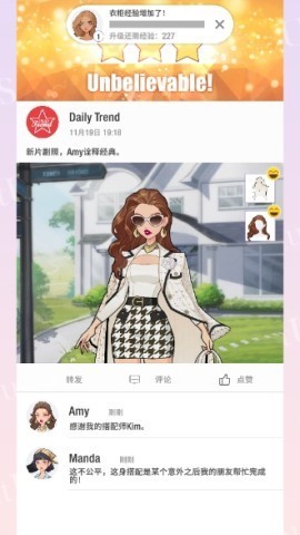瞬搭SuitU国际服