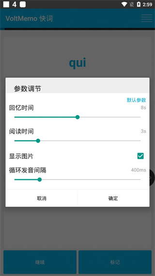 快詞