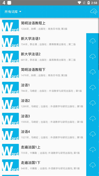 快詞