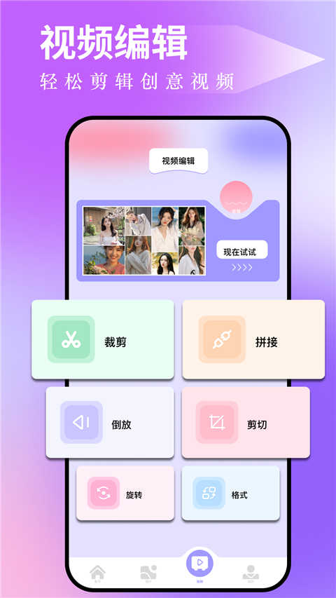 圖吧工具箱