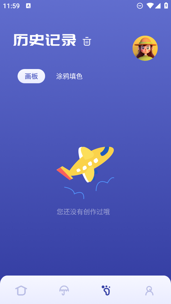 sai繪畫軟件手機版