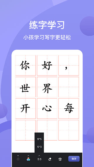 sai繪畫軟件手機(jī)版截圖2