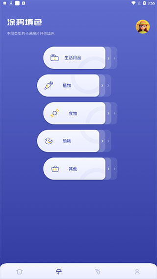 sai繪畫軟件手機(jī)版