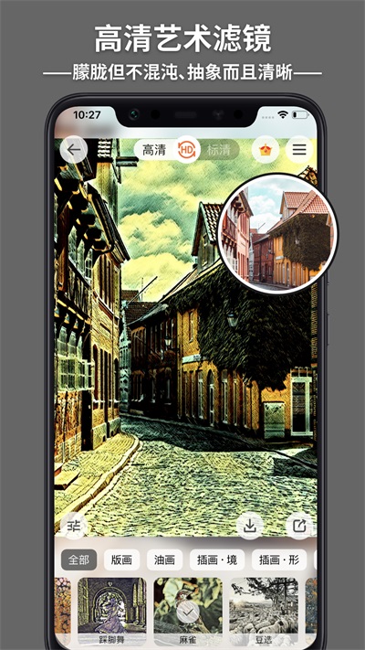 造畫app截圖4