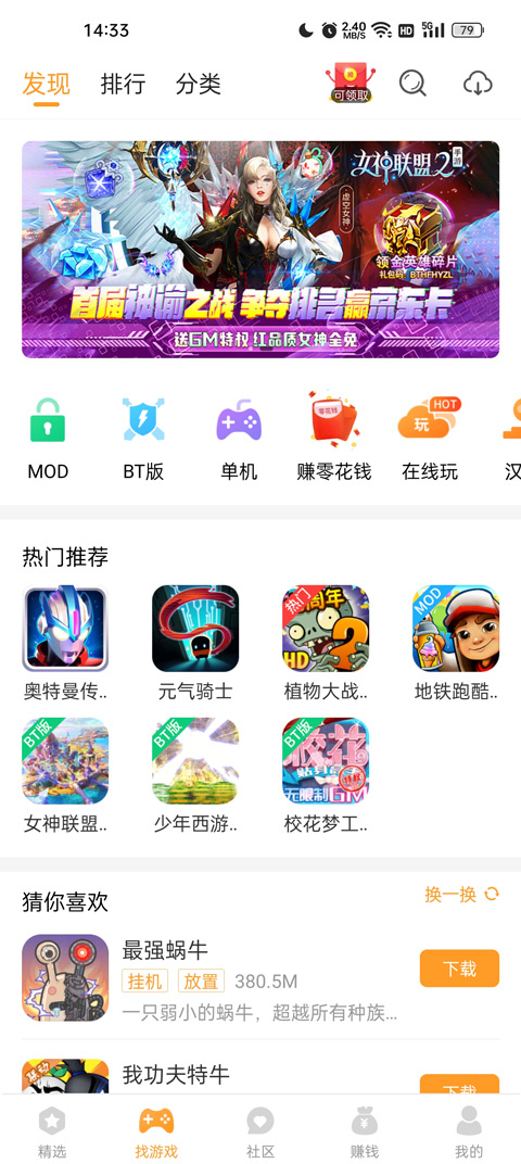 樂樂游戲樂園