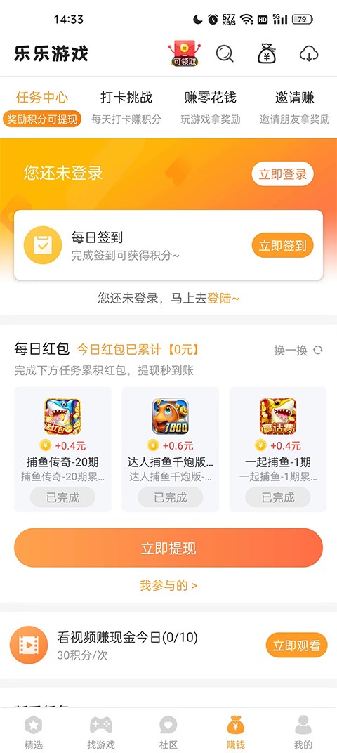 樂樂游戲樂園