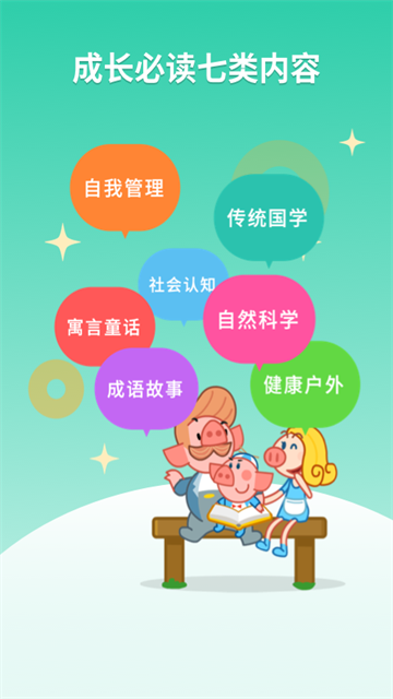 悟空閱讀app截圖4
