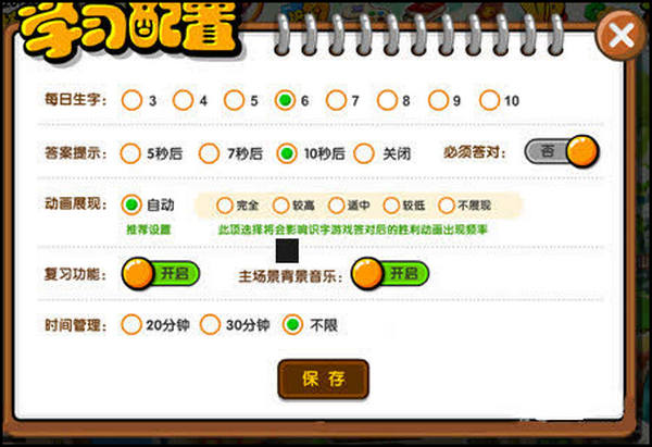 悟空閱讀app