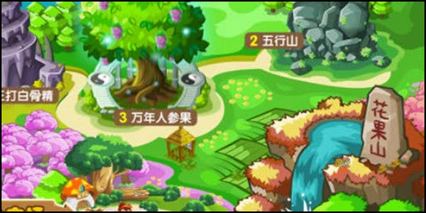 悟空閱讀app