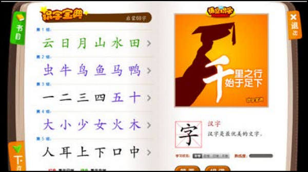 悟空閱讀app