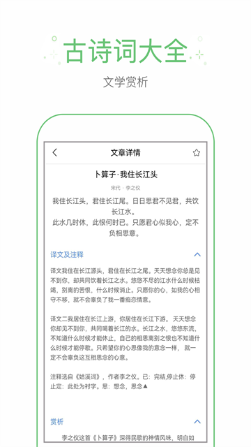拍照搜題app