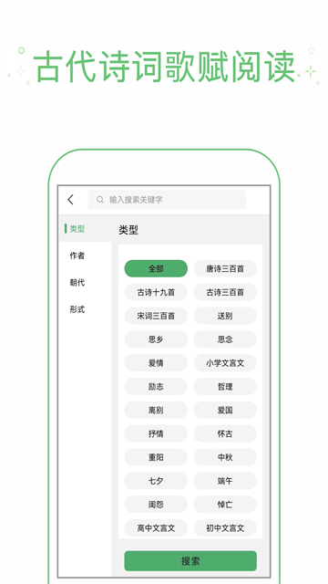 拍照搜題app截圖3