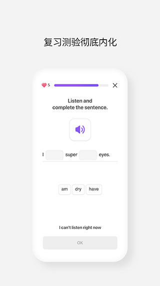 Cake學英語app截圖3