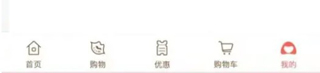 天虹app