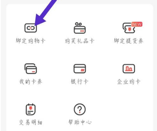 天虹app