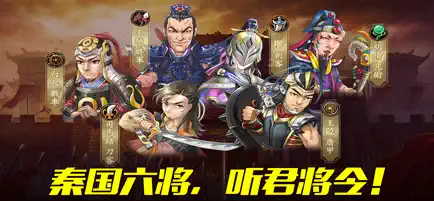 戰(zhàn)棋天下截圖3