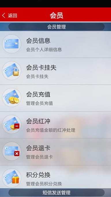 二維火掌柜