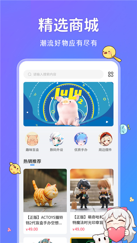 啊噗啊噗壁紙截圖3