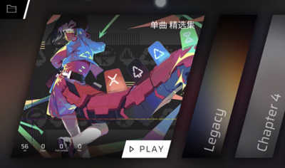 菲格羅斯截圖2
