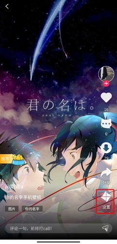啊噗啊噗壁紙