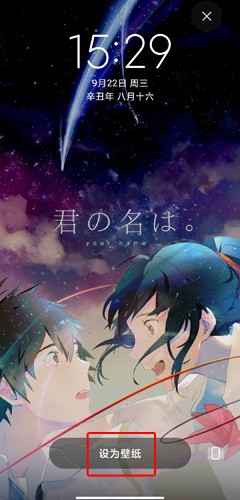 啊噗啊噗壁紙