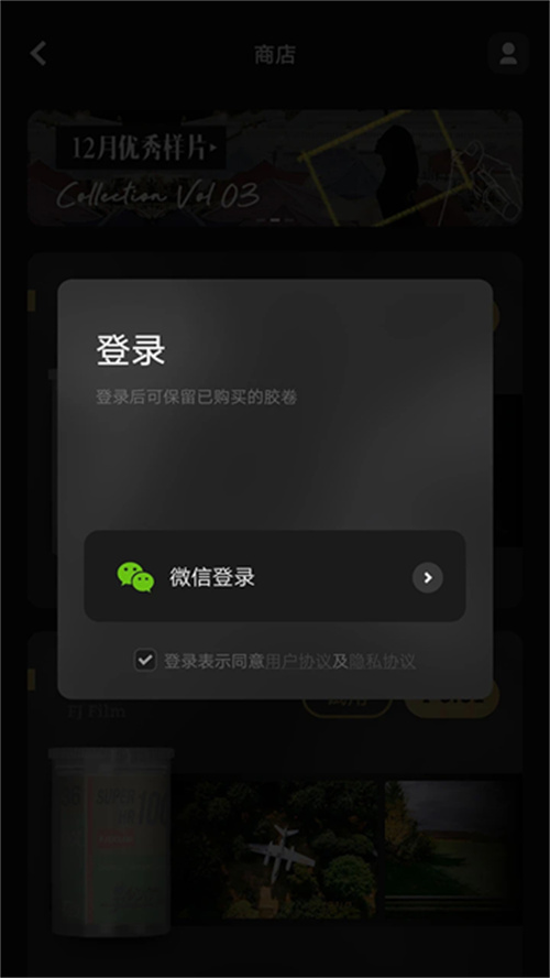 FIMO相機(jī)截圖4